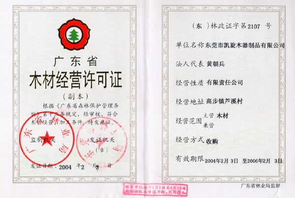 �D���V�|ʡľ�Ľ�(j��ng)�I�S���C �c(di��n)���ɷŴ�