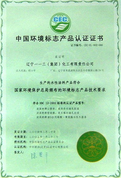 �D���Ї��h(hu��n)����(bi��o)־�a(ch��n)Ʒ�J(r��n)�C�C�� �c���ɷŴ�