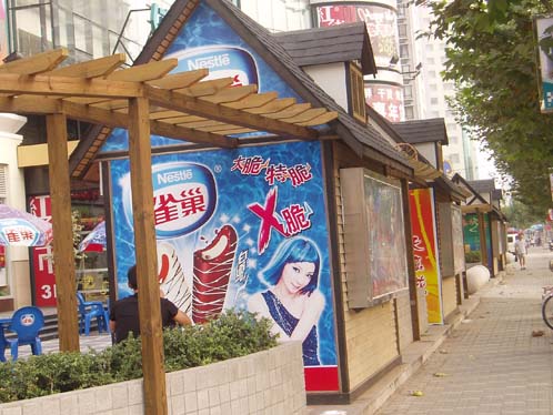 �D���Ϻ��o����ľ�Y(ji��)��(g��u)�־� �c(di��n)���ɷŴ�