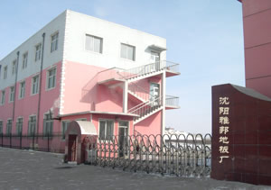 �D����˾���� �c���ɷŴ�