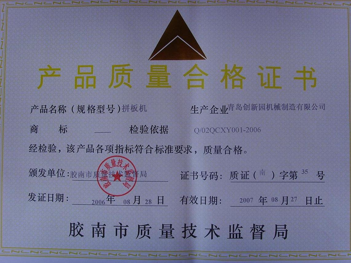 �D���a(ch��n)Ʒ�|(zh��)���ϸ��C �c(di��n)���ɷŴ�