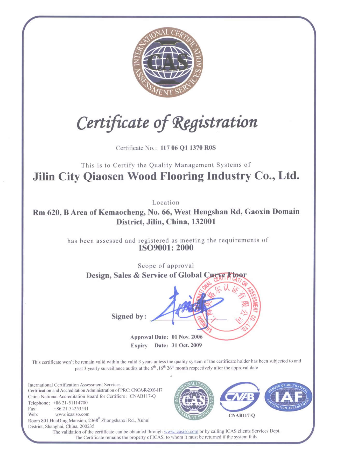 �D��ISO9001��2000�|���J�C�C����Ӣ�ģ� �c���ɷŴ�