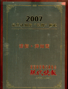 �D��2007����J(r��n)֪�����ơ����� �c(di��n)���ɷŴ�