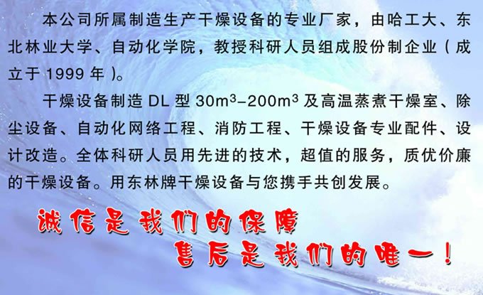 �D���|�֌��I(y��) �c���ɷŴ�