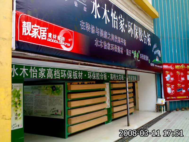 �D��ˮľ���ң��n�ҾӴ�ʯ�� �c���ɷŴ�