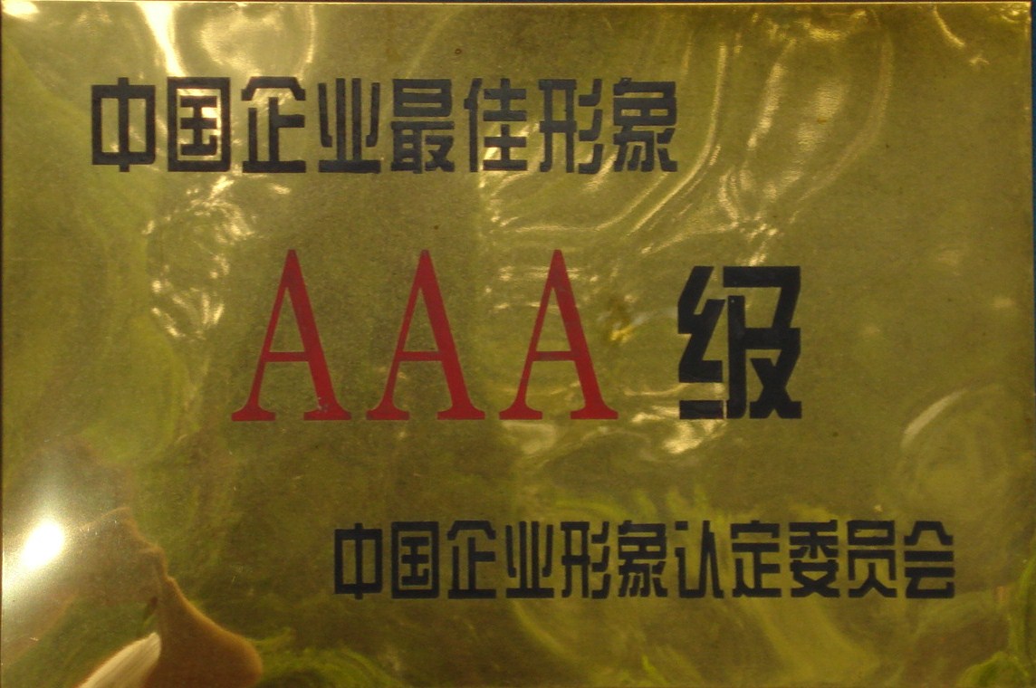 �D����˾�s�u(y��)1 �c(di��n)���ɷŴ�