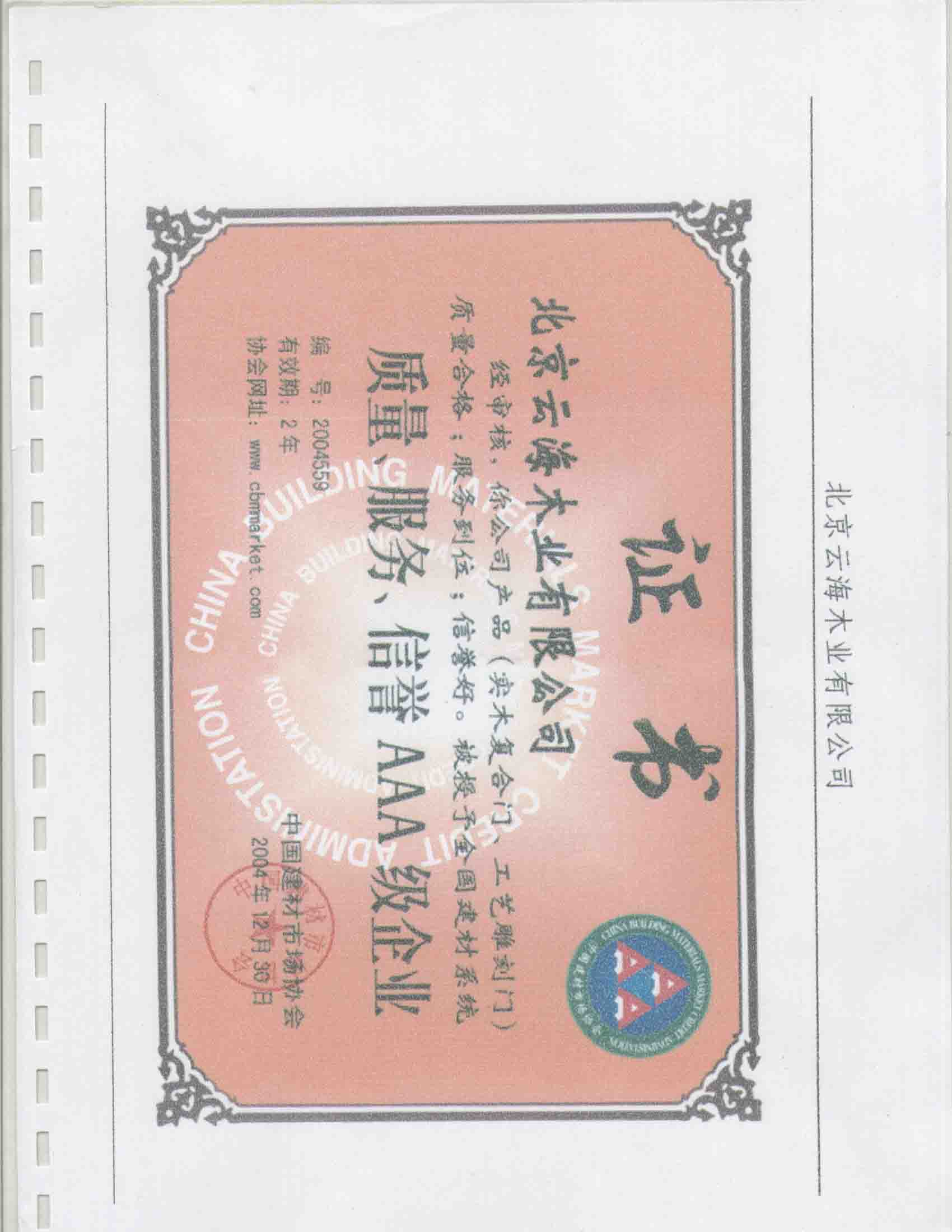 �D���C�� �c(di��n)���ɷŴ�