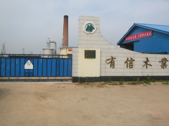 �D������ʡ�ػ�������ľ�I(y��)����؟(z��)�ι�˾ �c(di��n)���ɷŴ�