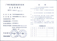 �D����˾�s�u �c���ɷŴ�