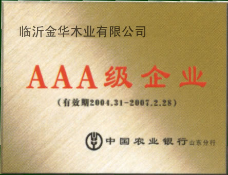 �D���R�ʽ��Aľ�I(y��)���޹�˾�s�u(y��)�C��(sh��)�� �c(di��n)���ɷŴ�