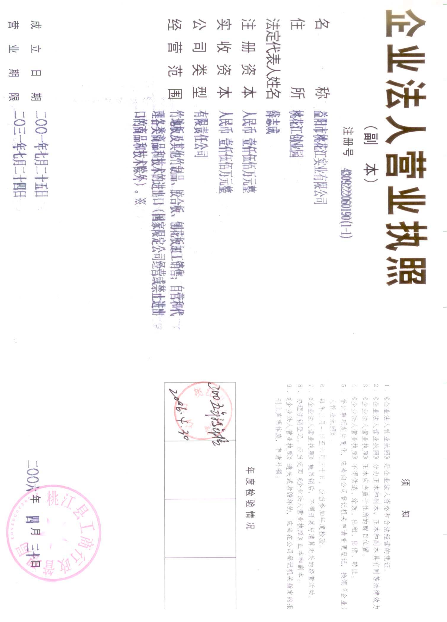 �D���һ�����(sh��)�I(y��)���޹�˾ �c(di��n)���ɷŴ�