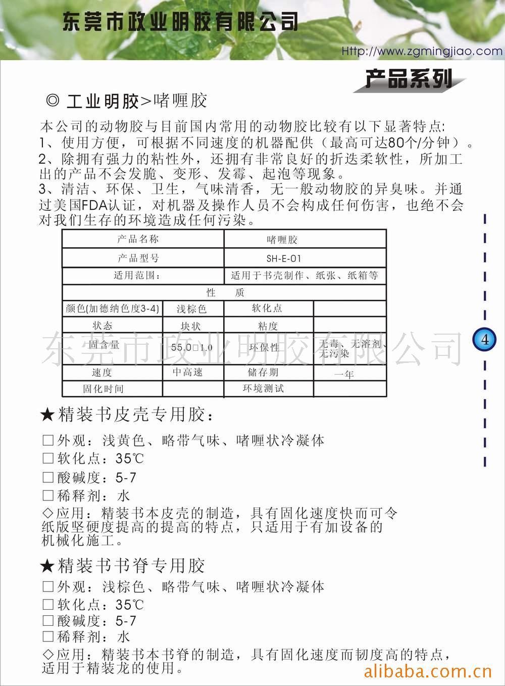 �D�����I(y��)���z �c���ɷŴ�