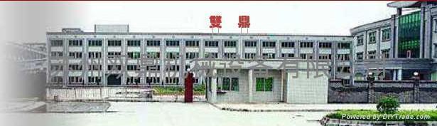 �D���p���Ԅӻ��O(sh��)�䣨�K�ݣ����޹�˾ �c���ɷŴ�