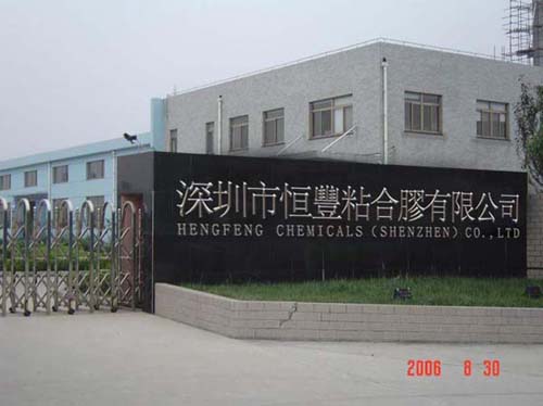 �D�������к��Sճ���z���޹�˾ �c(di��n)���ɷŴ�