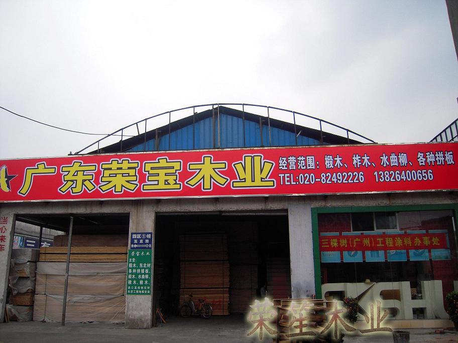 �D���s��ľ�I(y��)��(j��ng)�I�� �c(di��n)���ɷŴ�