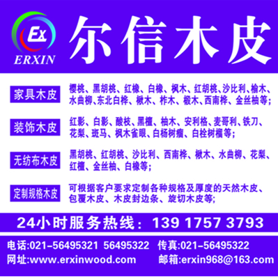 �D������ľƤ �c(di��n)���ɷŴ�