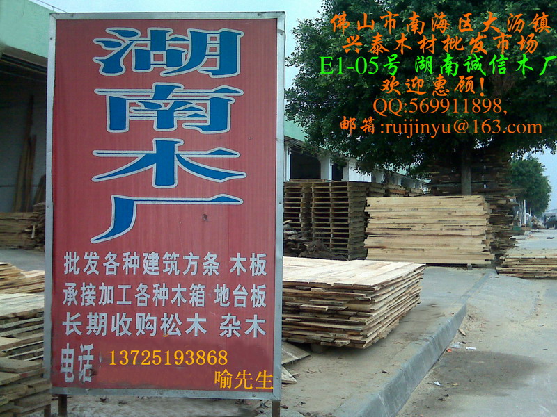 �D���d̩ľ���Ј�E1-05�n---�����\��ľ�S �c(di��n)���ɷŴ�