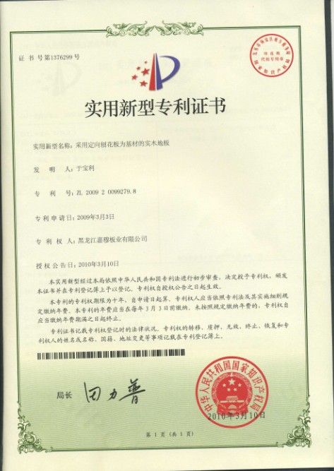 �D��OSB(����Y(ji��)��(g��u)�ٻ��壩�ذ匣���C�� �c���ɷŴ�