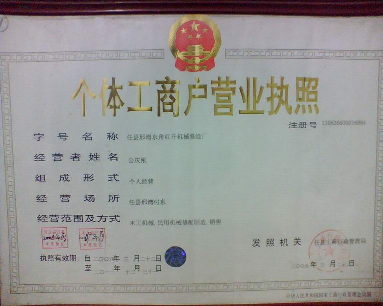 �D���t��ľ���I(y��ng)�I(y��)��(zh��)�� �c(di��n)���ɷŴ�