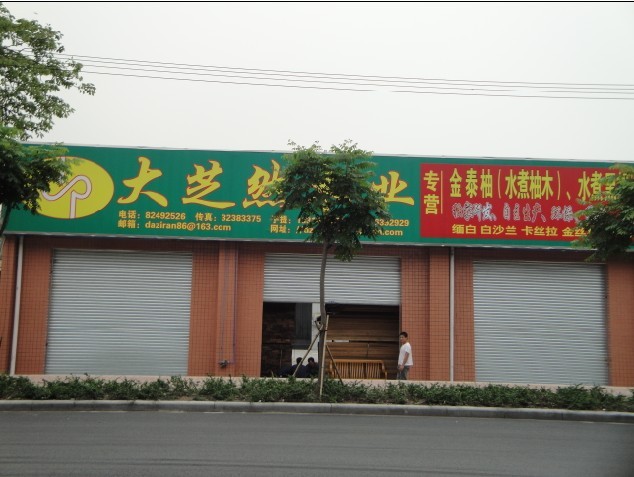 �D����˾�T�� �c(di��n)���ɷŴ�