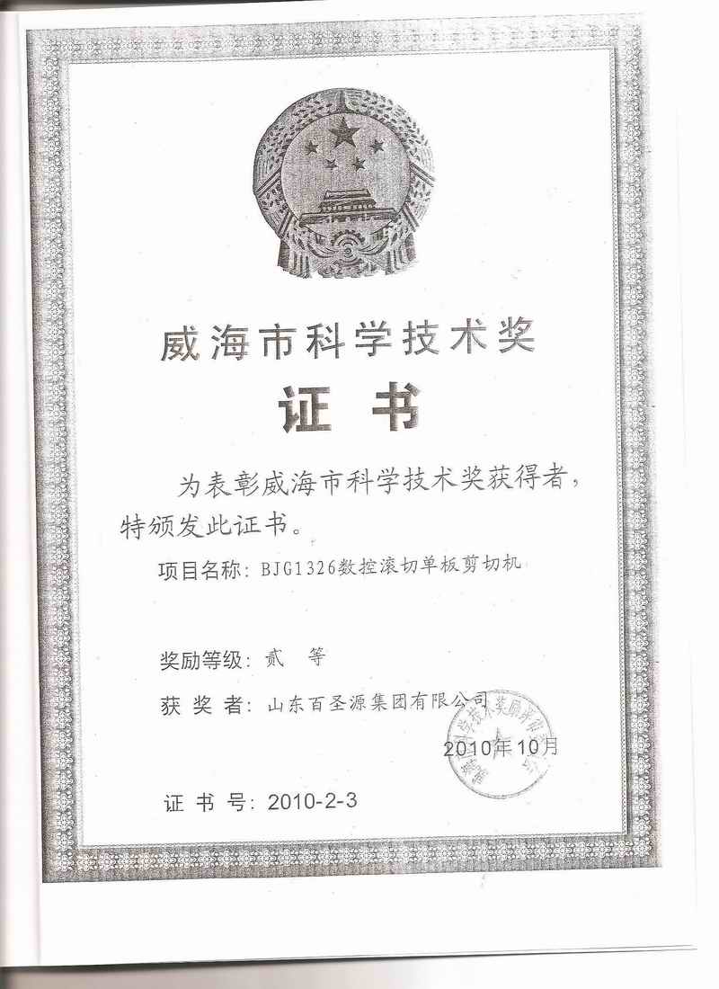 �D���Ƽ��M(j��n)����(ji��ng) �c(di��n)���ɷŴ�