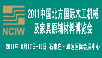 �D��2011�������Hľ���������������չ�[��(hu��)                    �c(di��n)���ɷŴ�