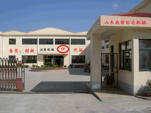 �D��ɽ�|ʡ�����Ѓ|�_�Cе���޹�˾ �c���ɷŴ�