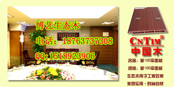 �D����ˇ���B(t��i)ľ100ƽ��� �c(di��n)���ɷŴ�