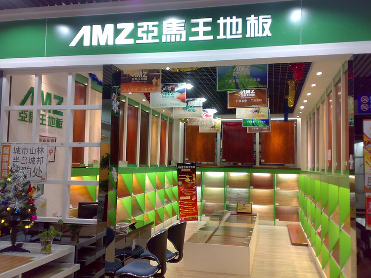 �D�����R�����u��9 �c(di��n)���ɷŴ�