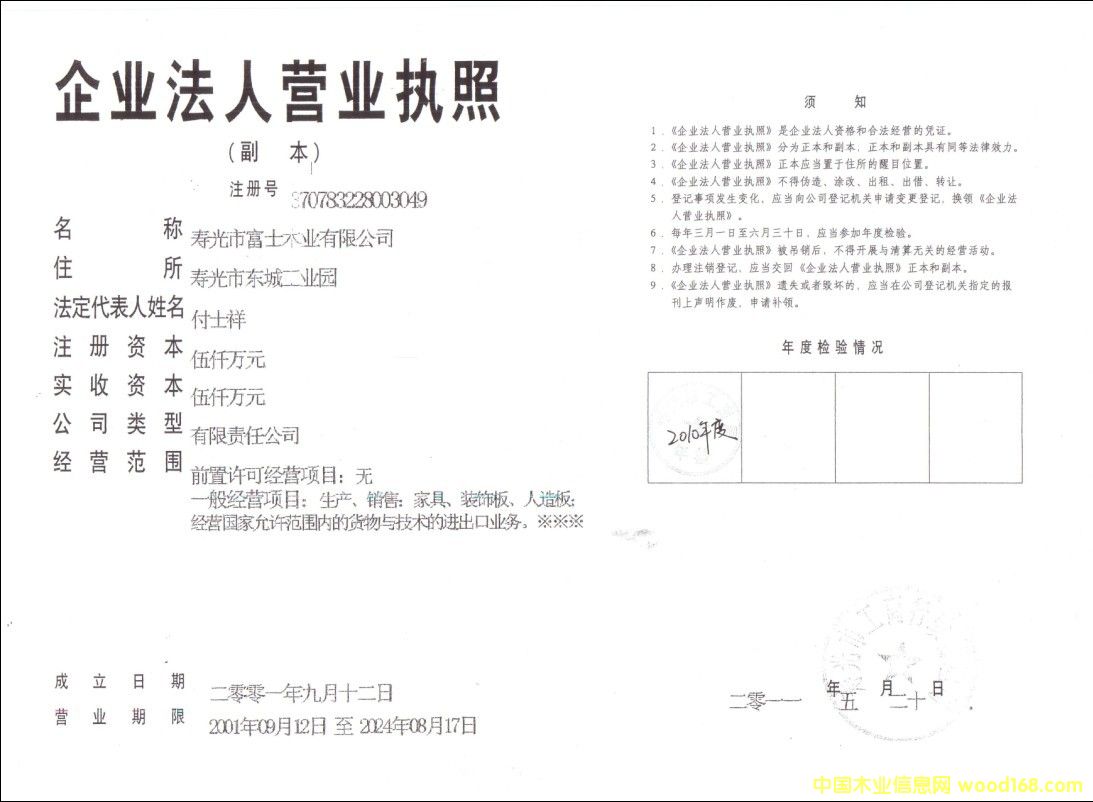 �D���I�I(y��)��(zh��)�� �c���ɷŴ�