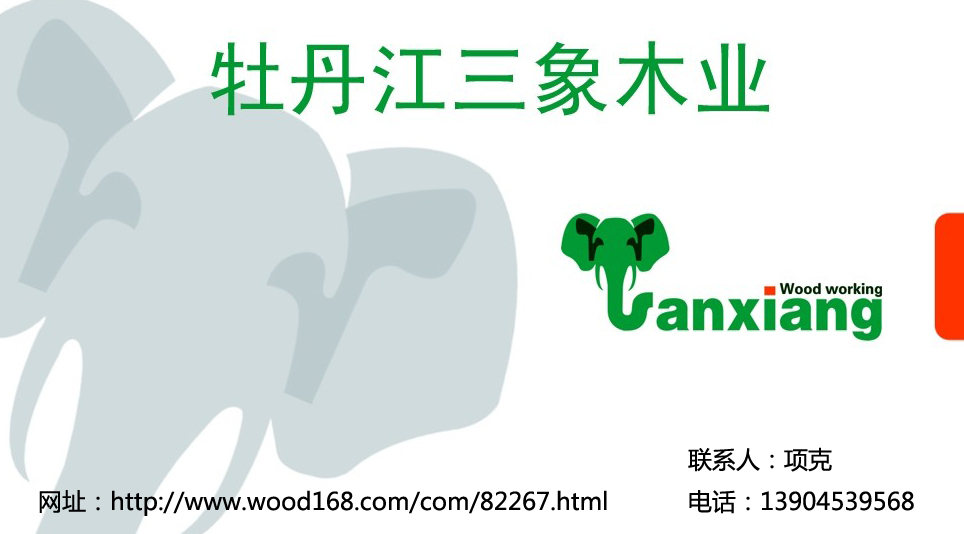 �D������ľ�I(y��) �c���ɷŴ�