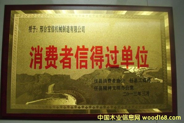 �D��2013.3.15���M�ŵ��^��λ �c���ɷŴ�