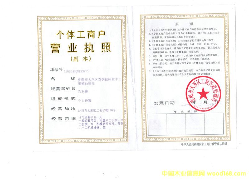 �D���I(y��ng)�I(y��)��(zh��)�� �c(di��n)���ɷŴ�