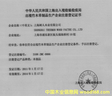 �D��������ľ����Ʒ���a��I(y��)ע�Ե�ӛ�C�� �c���ɷŴ�