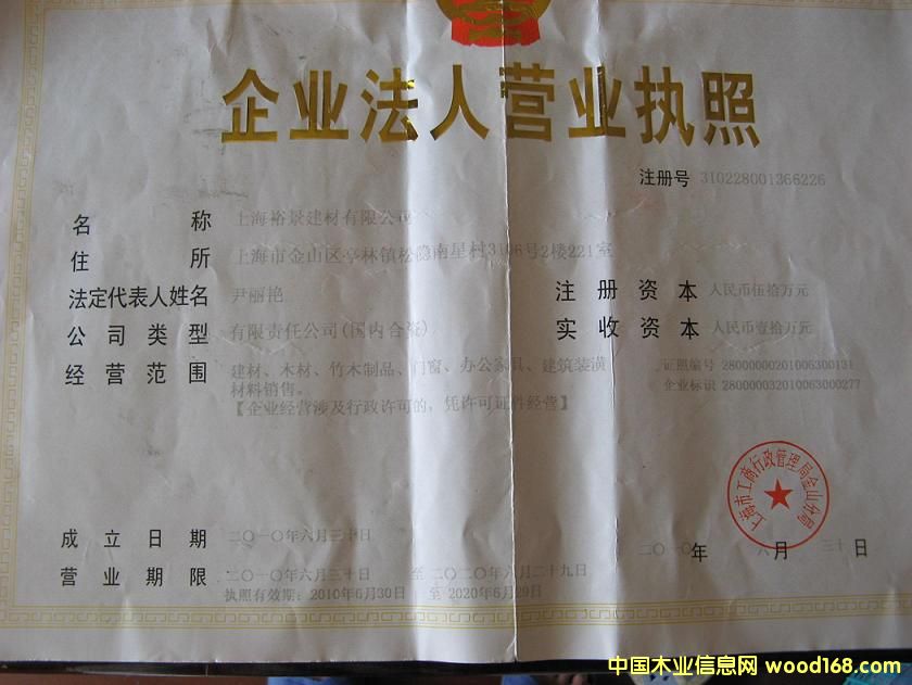 �D���Ϻ�ԣ��-��˾�I(y��ng)�I(y��)��(zh��)�� �c(di��n)���ɷŴ�