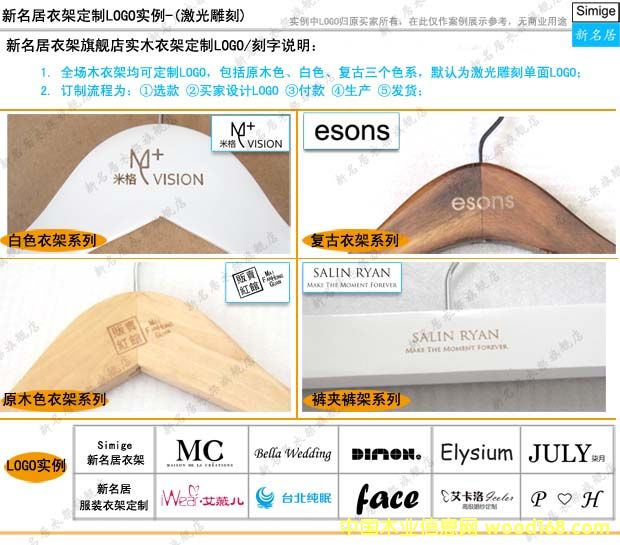 �D��ľ�¼ܿ�LOGO �c(di��n)���ɷŴ�