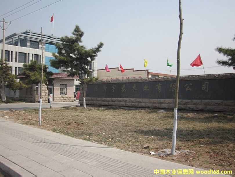 �D���R����̩ľ�I(y��)���޹�˾ �c���ɷŴ�