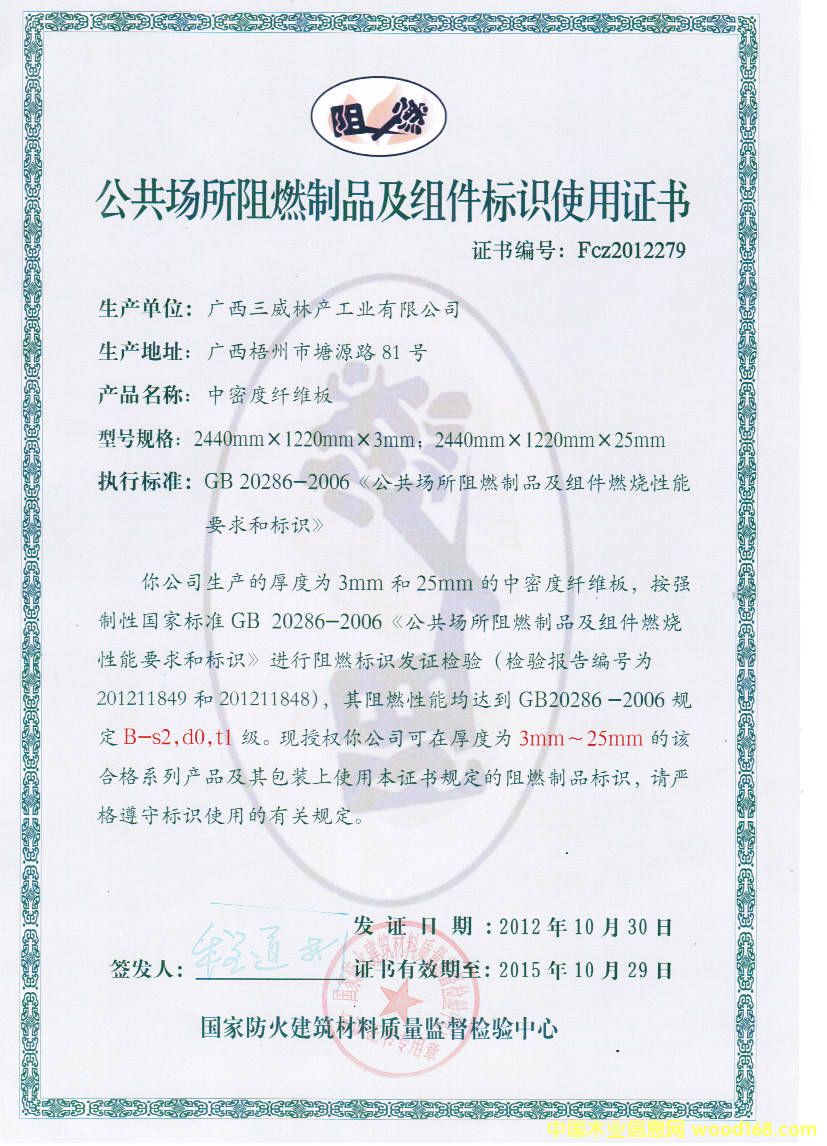 �D����ȼ��(bi��o)ʾ�C�� �c(di��n)���ɷŴ�