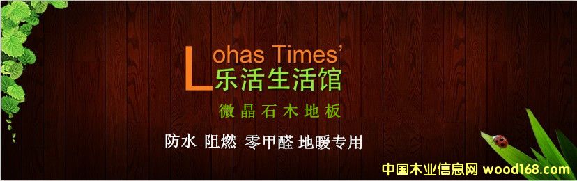 �D��΢��ʯľ�ذ� �c(di��n)���ɷŴ�