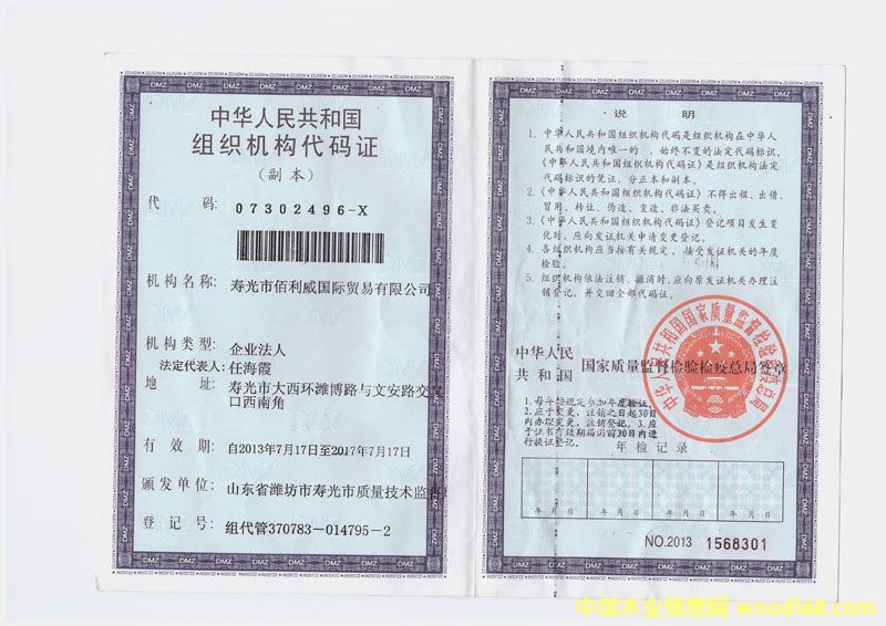 �D���M���C��(g��u)���a �c���ɷŴ�