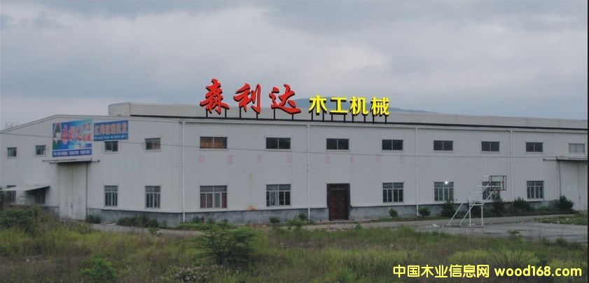 �D��ɭ���_(d��)ľ���C(j��)е���a(ch��n)�S���BD �c���ɷŴ�