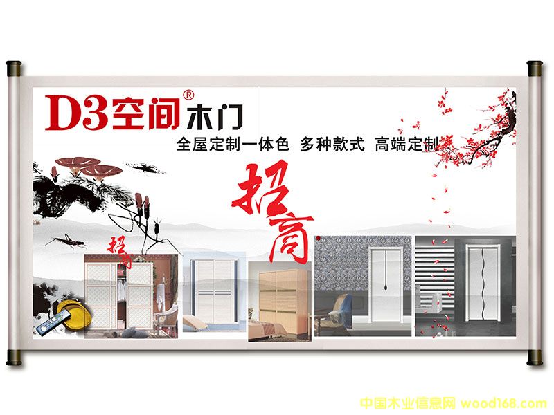 �D��D3���gľ�T��ľ�T����ľ�TƷ�ƣ�ľ�T������ľ�T���̣����w�Ҿ�һ�wɫ��ȫ�ݶ��� �c(di��n)���ɷŴ�