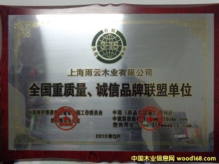 �D��ȫ�����|(zh��)�����\��Ʒ��(li��n)�ˆ�λ �c���ɷŴ�