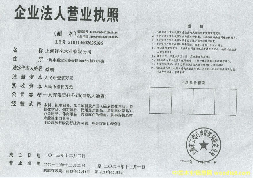 �D����˾�I(y��ng)�I(y��)��(zh��)�� �c(di��n)���ɷŴ�