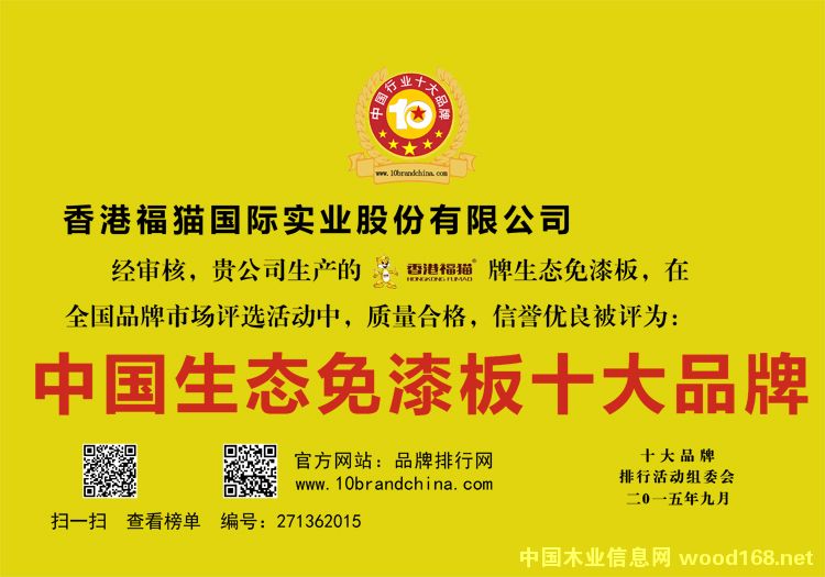 �D��ʮ��Ʒ�� �c(di��n)���ɷŴ�