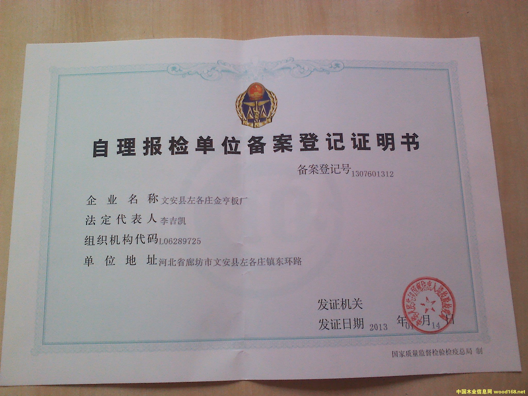 �D���̙z��(b��o)�� �c(di��n)���ɷŴ�