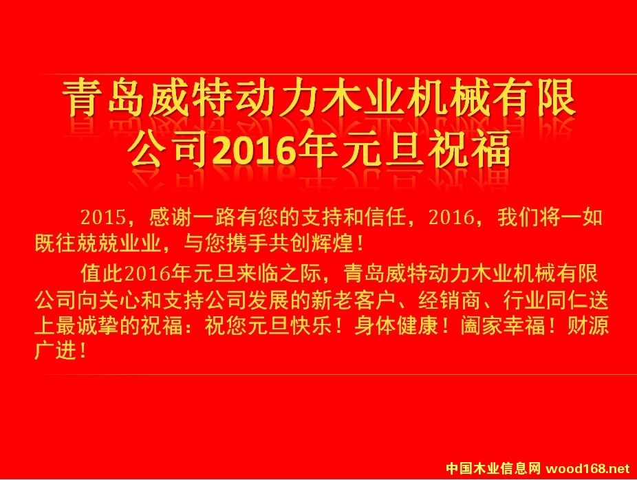 �D��2016Ԫ�� �c(di��n)���ɷŴ�