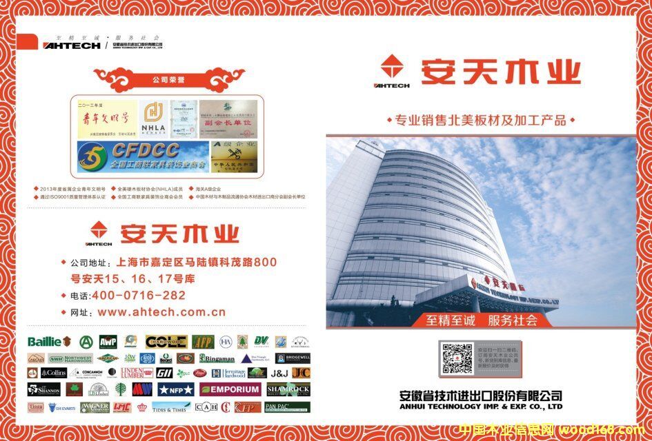 �D������ľ�I(y��) �c���ɷŴ�