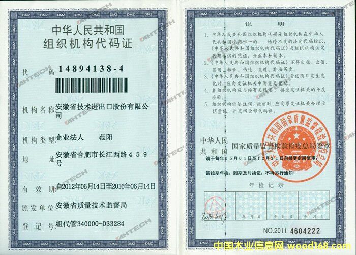 �D����˾���C �c���ɷŴ�