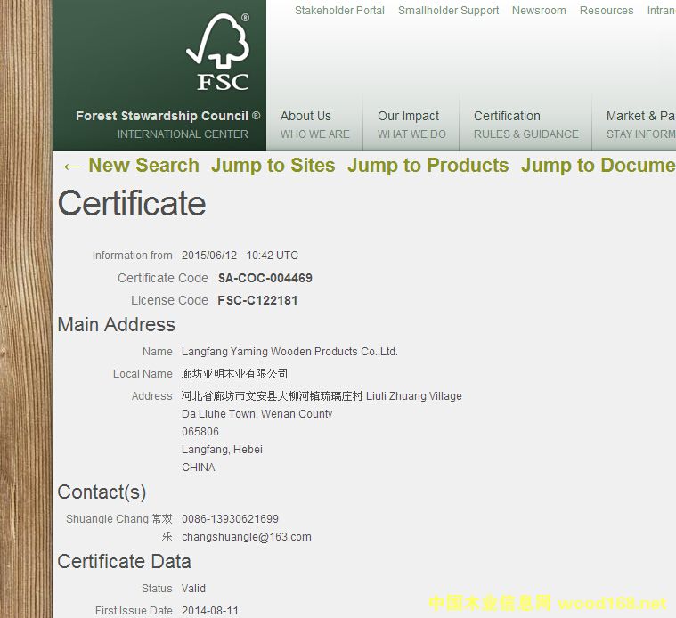 �D���ȷ�����ľ�I(y��)FSC�C���W� �c���ɷŴ�